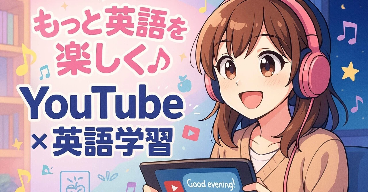 英語シャドーイングで口が回らない！正しいやり方ガイド